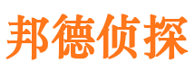 共和侦探调查公司